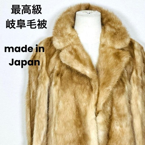 Cappotto pelliccia gifu vera - pelliccia,