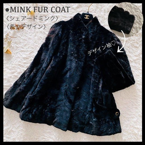 Cappotto pelliccia vera - , visone